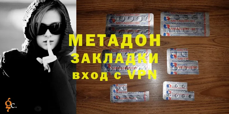 Наркотические вещества Апрелевка Марихуана  А ПВП  ГАШИШ  МЕФ  Cocaine 