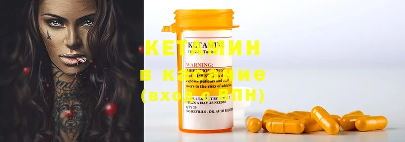 КЕТАМИН ketamine  продажа наркотиков  блэк спрут tor  Апрелевка 